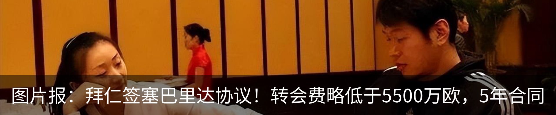 最新动态