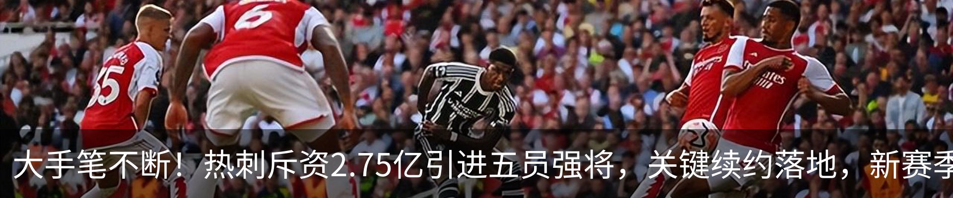 最新动态