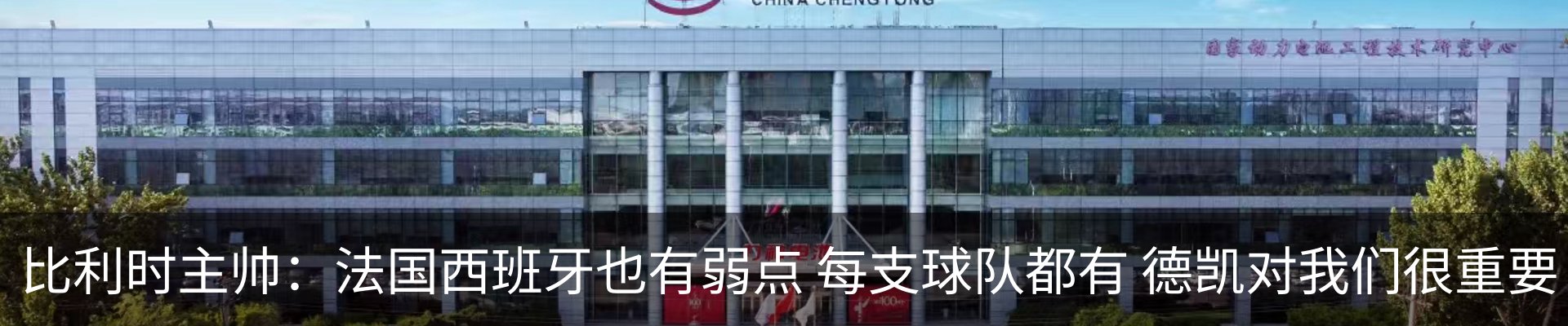 最新动态