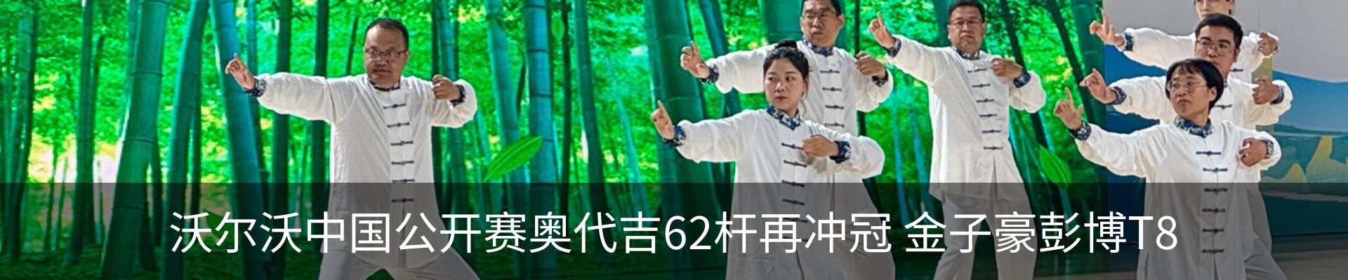 最新动态