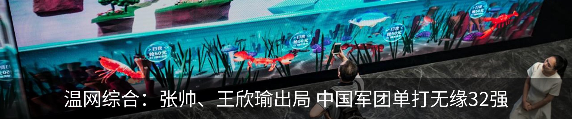 最新动态
