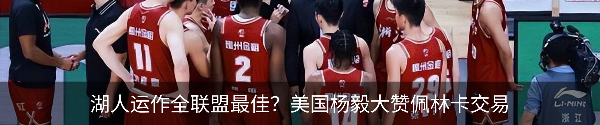 最新动态