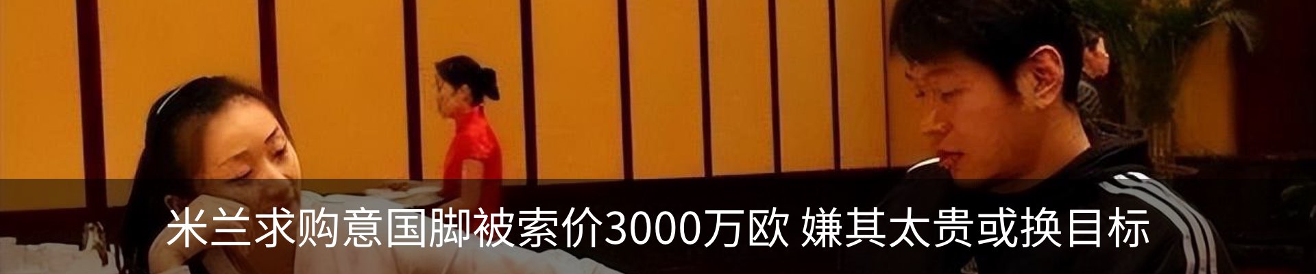 最新动态